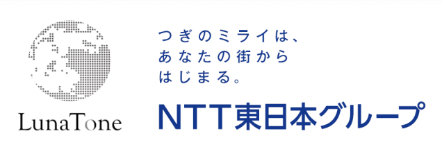 Participation in Yokosuka e-Sports Partners Program: LunaTone and NTT East Japan Collaborate on Dance Activity & Wellness Initiative / 【Yokosuka e-Sports Partners制度参加企業としての取り組み紹介】 ダンスアクティビティ＆ウェルネスコンテンツを活用した実証と体験会 ～　まなびかんまつりでシニア＆キッズ層も体験　～