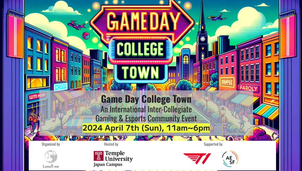 Game Day College Town 2024 Spring @ TUJ : Uniting Collegiate Gaming & Esports Communities across the Pacific / 大学生の国際交流を目指すeスポーツコミュニティイベント「Game Day College Town 2024 Spring」 開催：テンプル大学ジャパンキャンパスに大学のゲーム＆eスポーツコミュニティが集結！