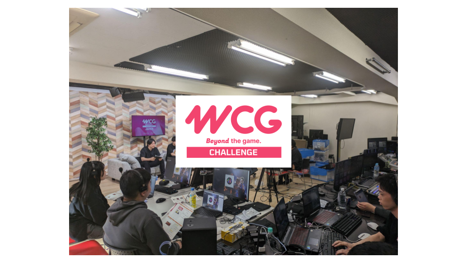 World Cyber Games (WCG) 2024 Challenge Japan : Street Fighter 6 Production
