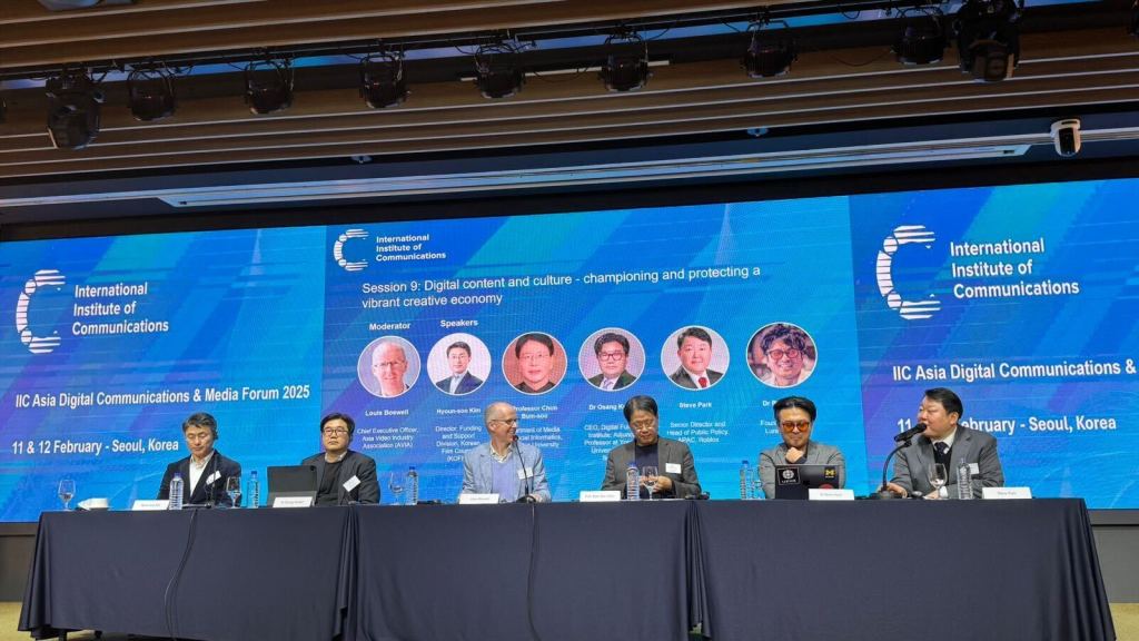 LunaTone Participates as a Guest Speaker at the “Asia Digital Communications and Media Forum” Hosted by the International Institute of Communications / LunaTone、International Institute of Communications主催の「Asia Digital Communications and Media Forum」にゲストスピーカーとして参加 / LunaTone, International Institute of Communications  주최 ‘Asia Digital Communications and Media Forum’에서 게스트 스피커로 참여