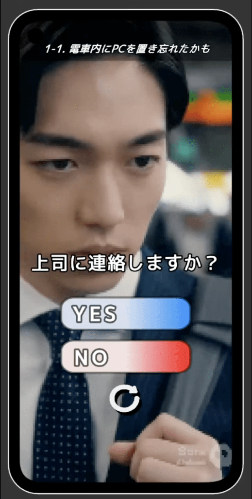 Turning Yesterday’s Incidents into Today’s Company-Wide Learning / 昨日のインシデントを、今日の全社研修に：インタラクティブな縦型AIショート動画研修ツールを提供開始