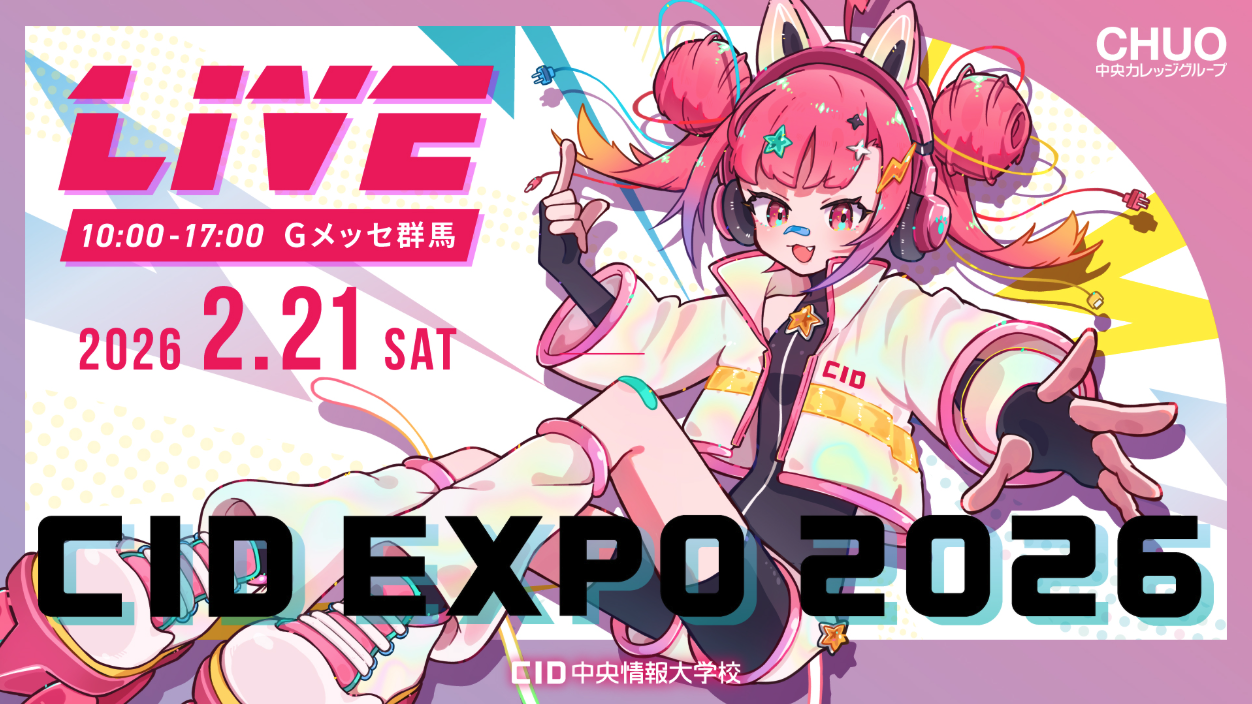 「学校法人 有坂中央学園」CID EXPO 2026での韓国eスポーツ施設「PCバン」ブース制作・運営及び人気クリエイター連携