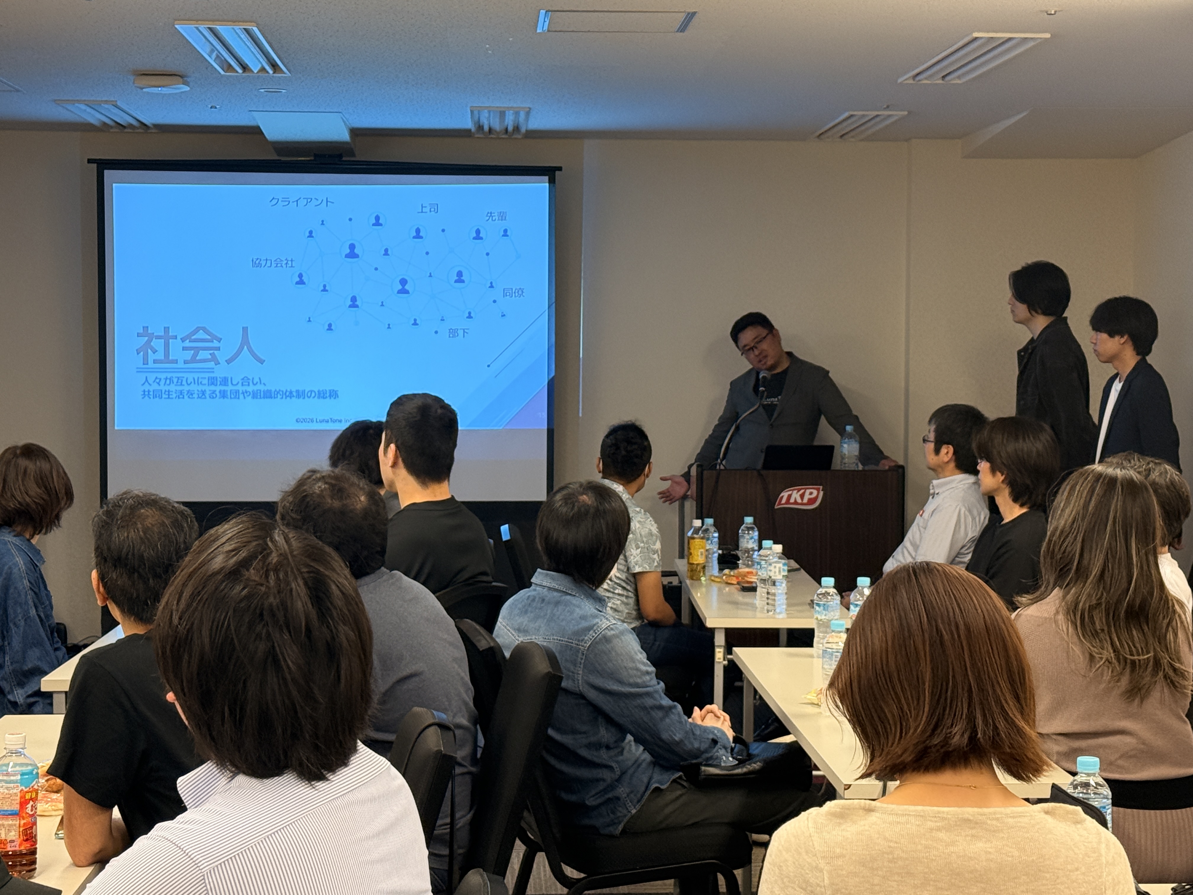 [実践型ビジネス研修 G-Learning] Team Communication / Leadership Training with a Japanese Manufacturing Company in Osaka