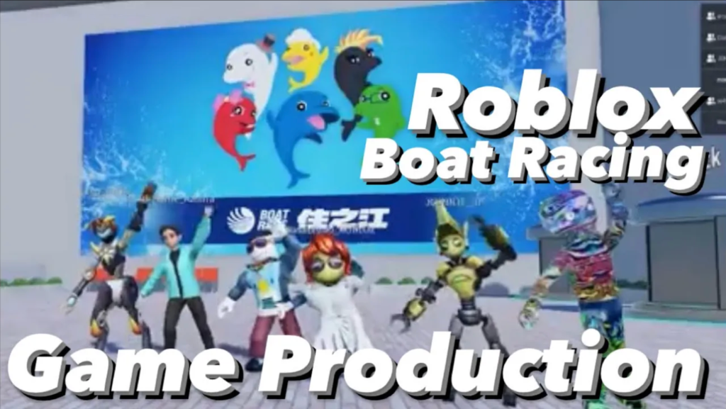 Boat Racing Game ボートレースゲーム on ROBLOX